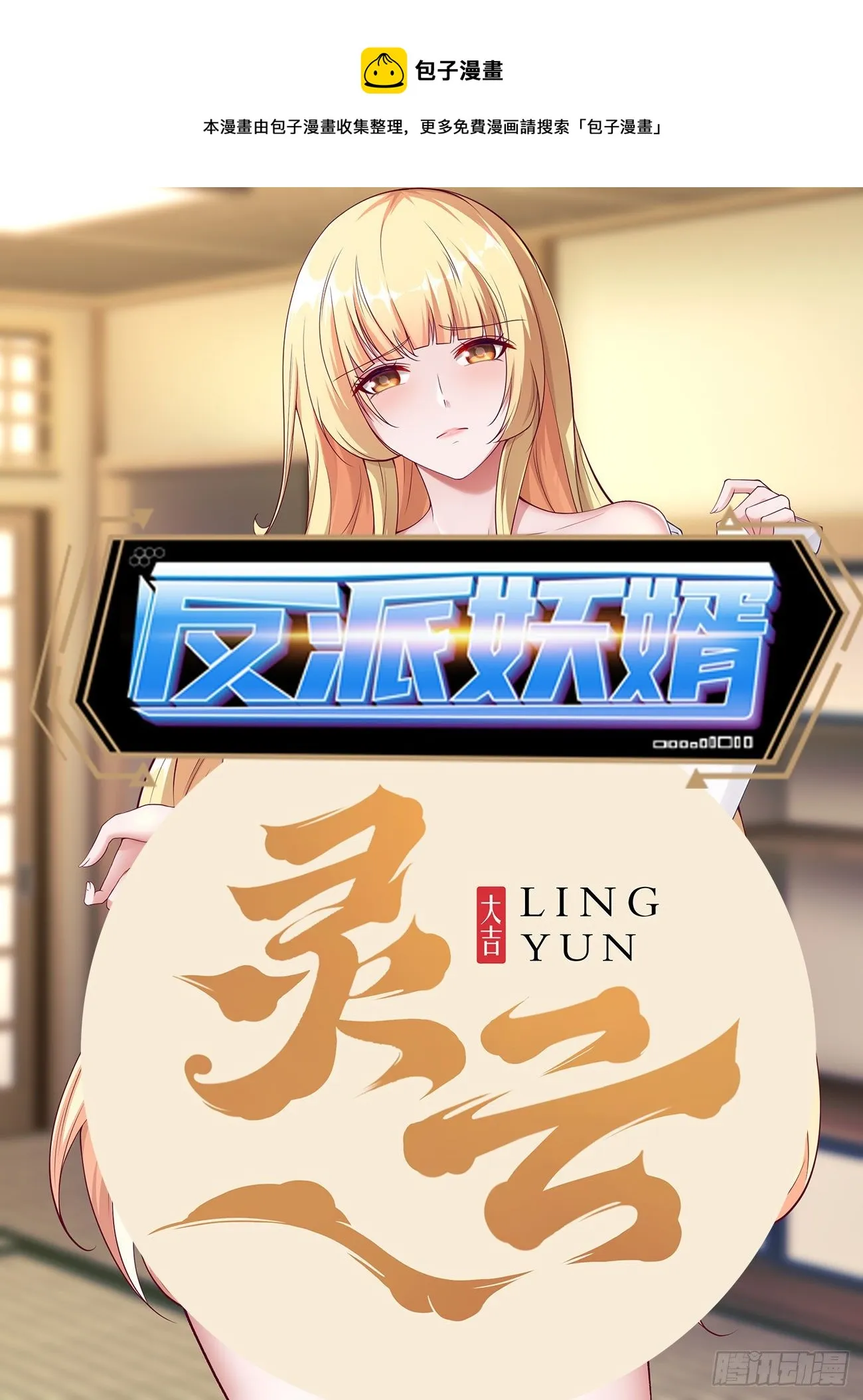 260 第1页