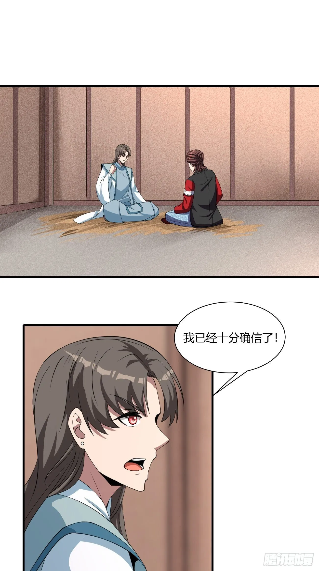 260 第3页