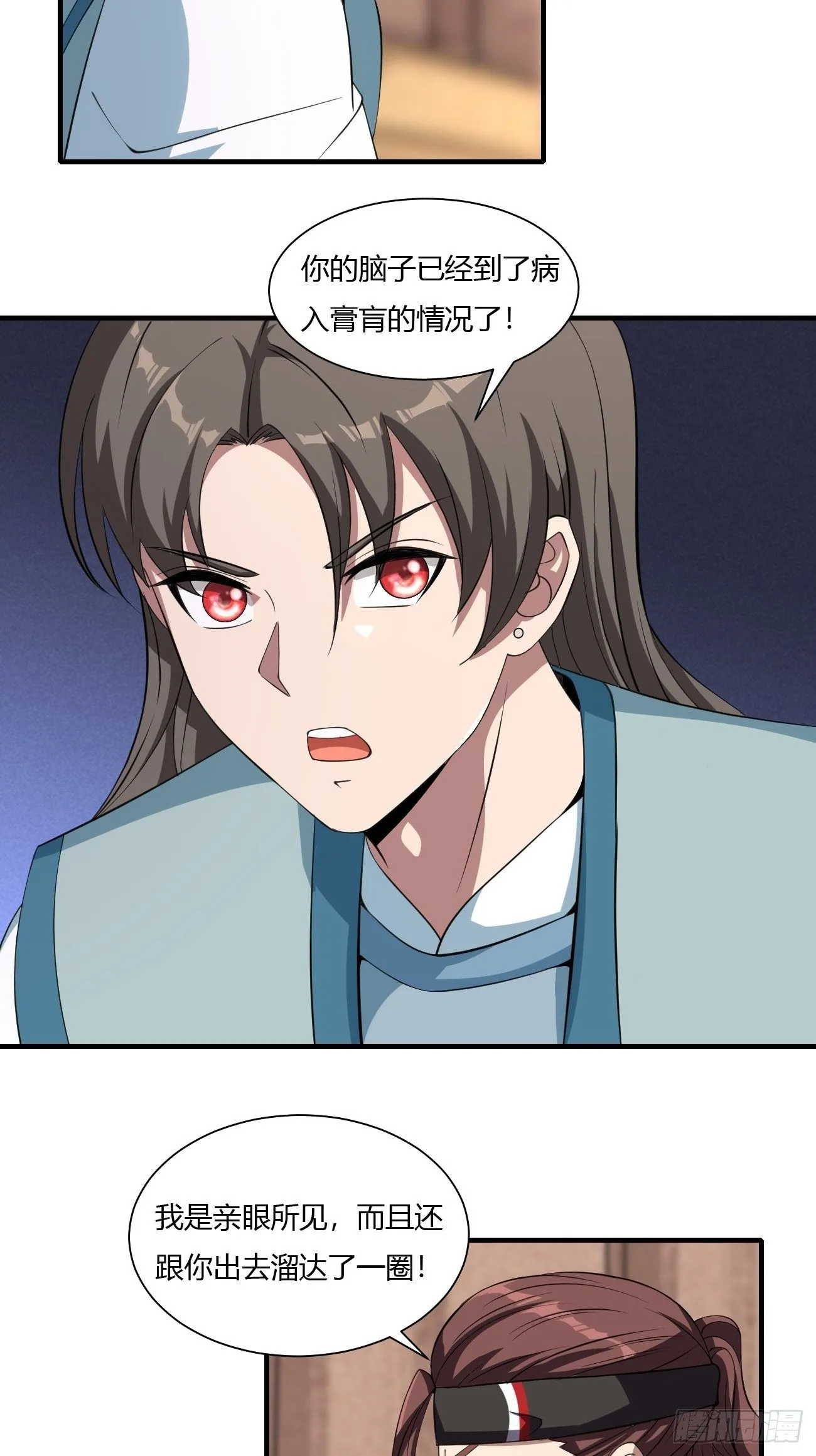 260 第4页
