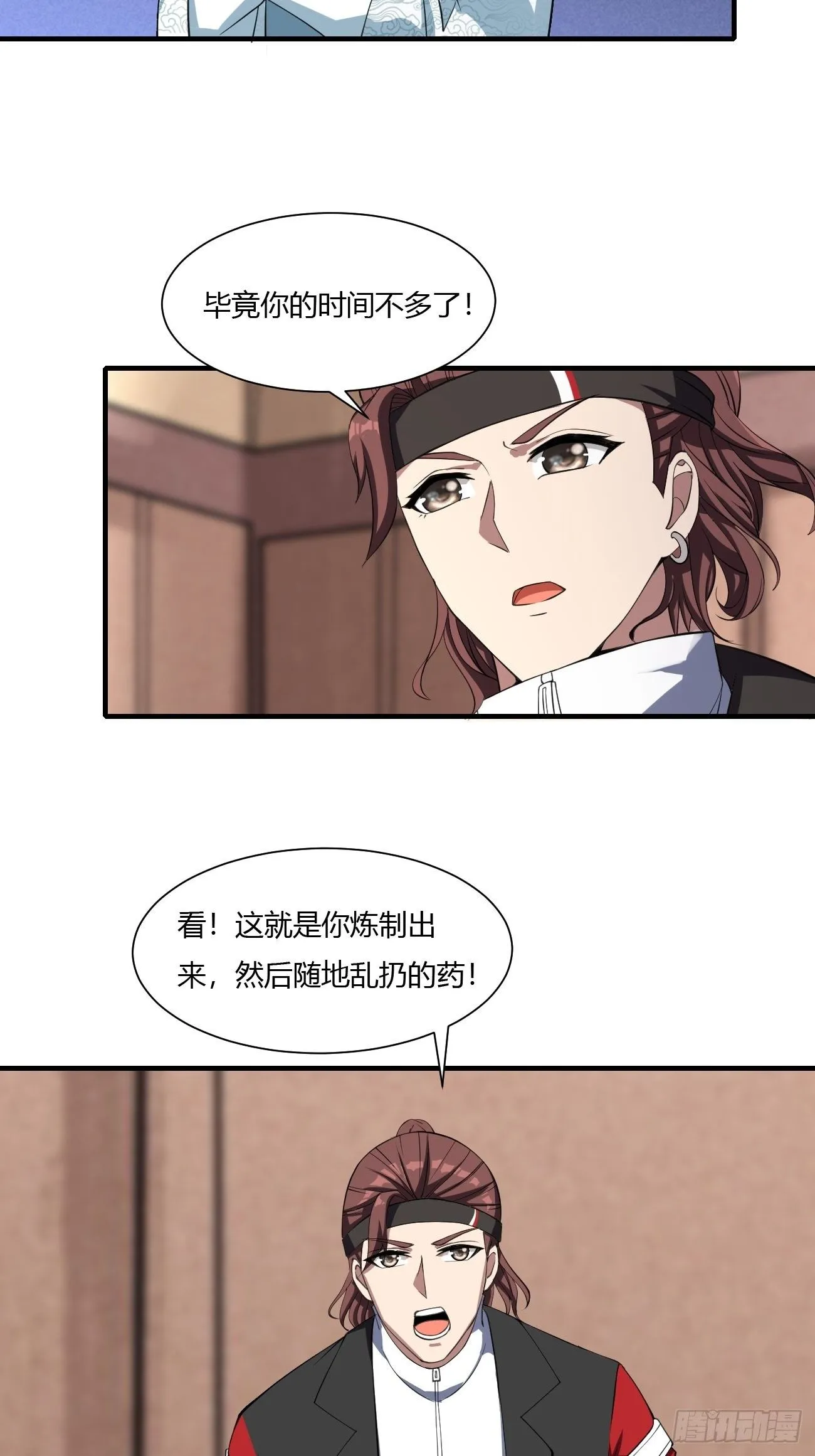 260 第6页