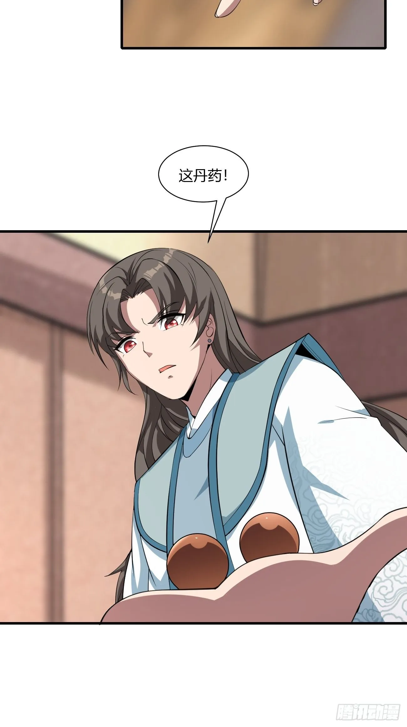 260 第8页