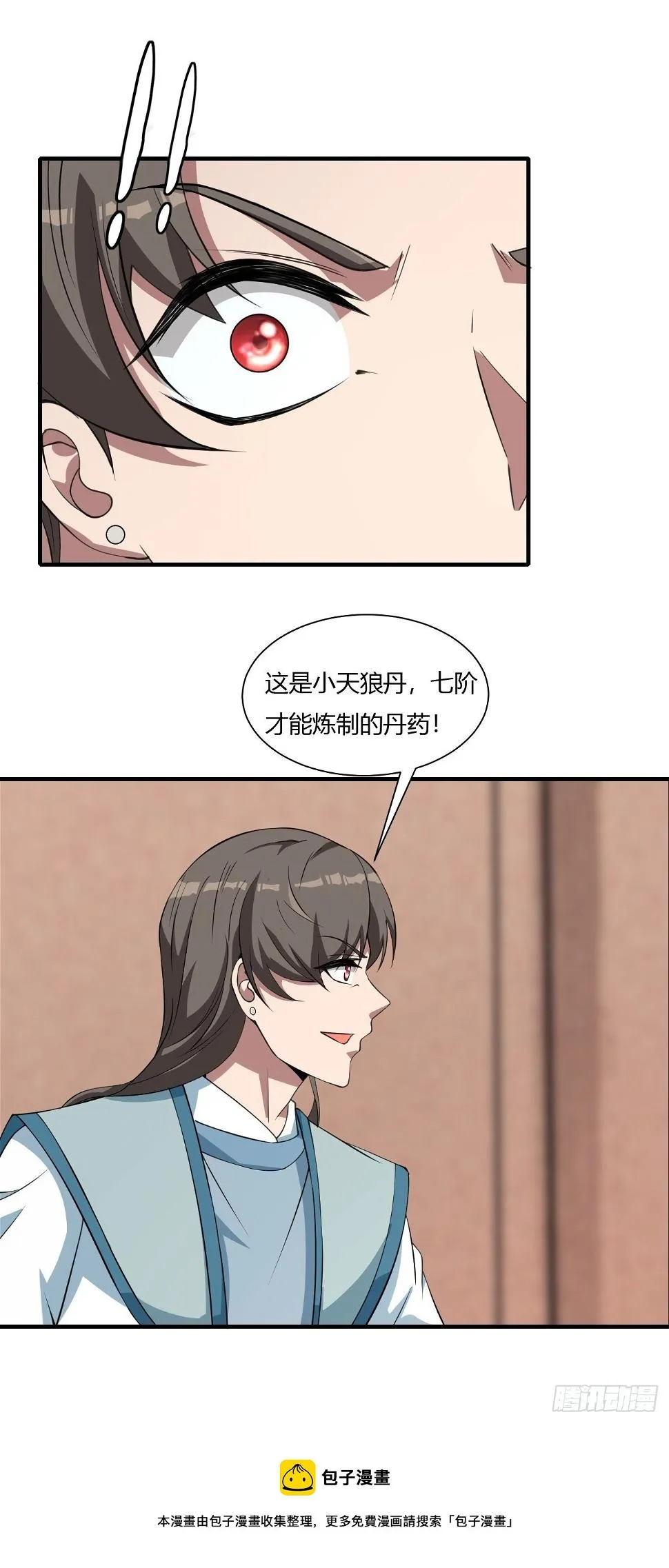 260 第9页