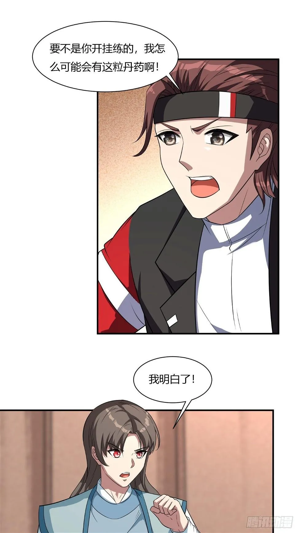 260 第10页
