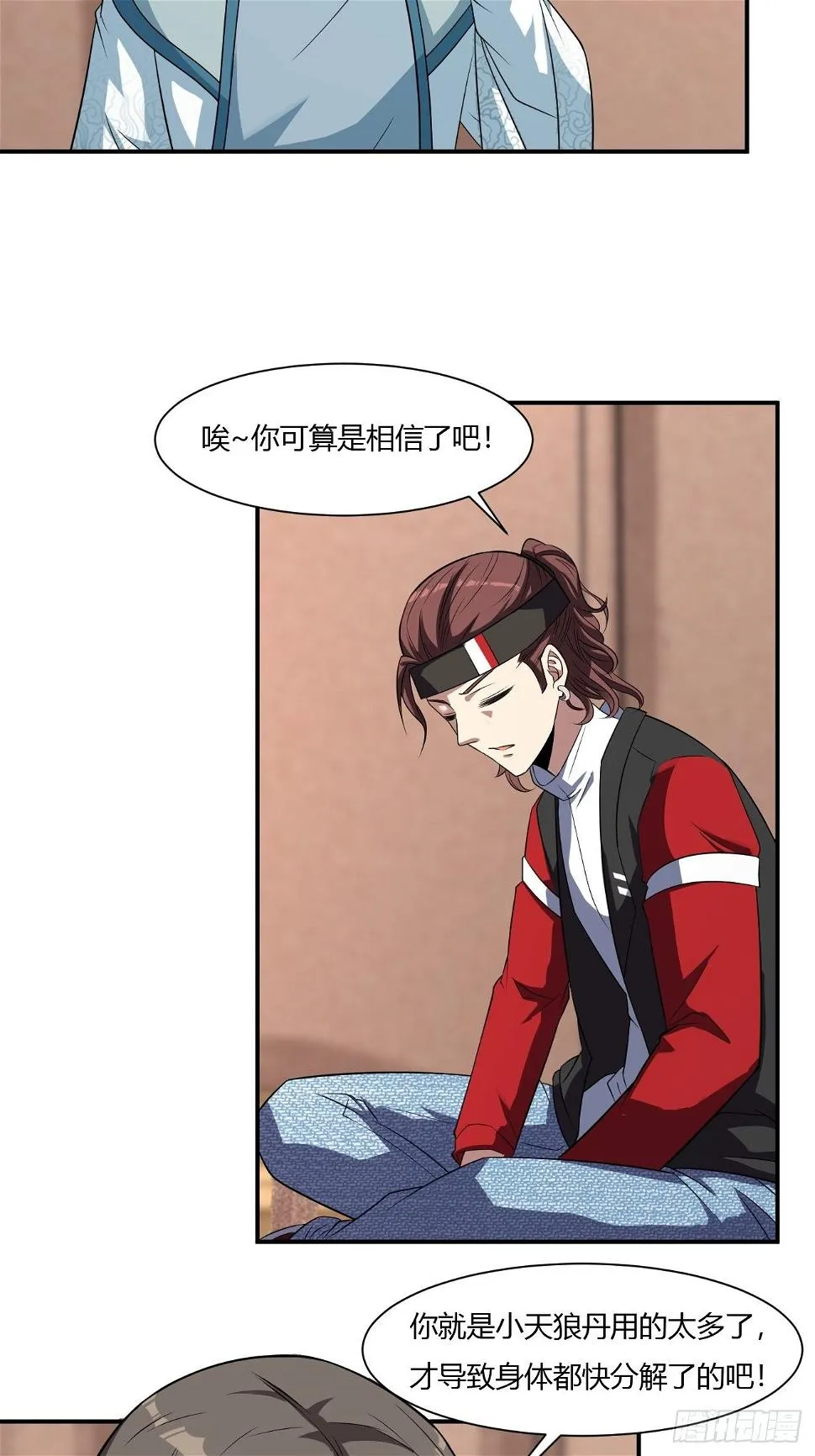 260 第11页