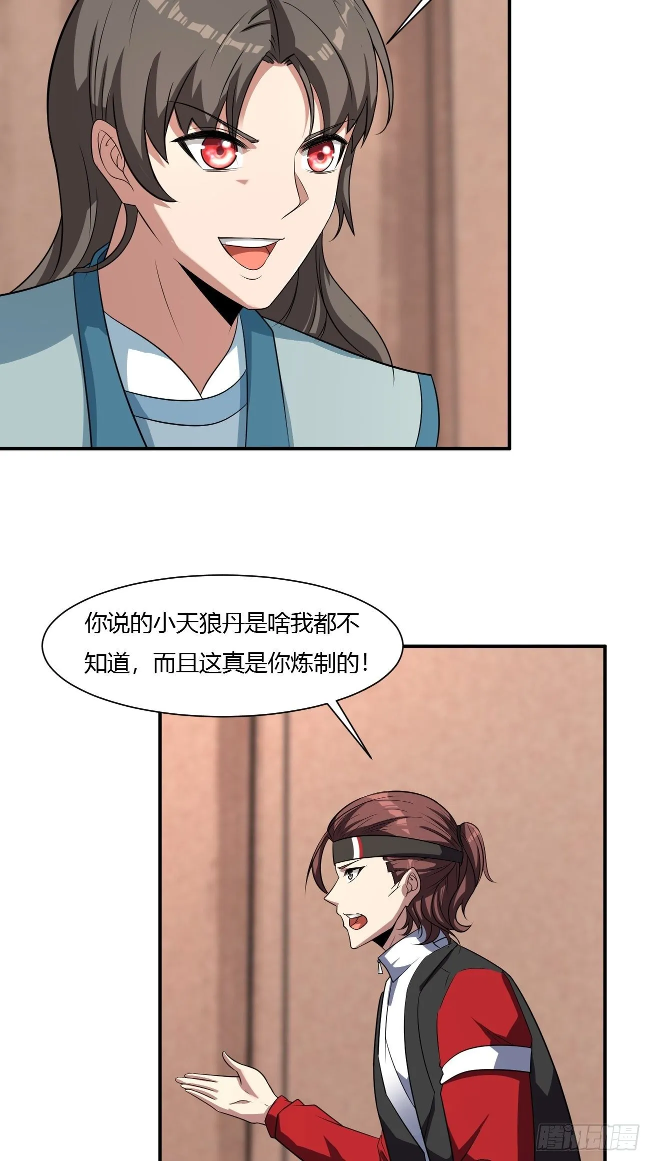260 第12页