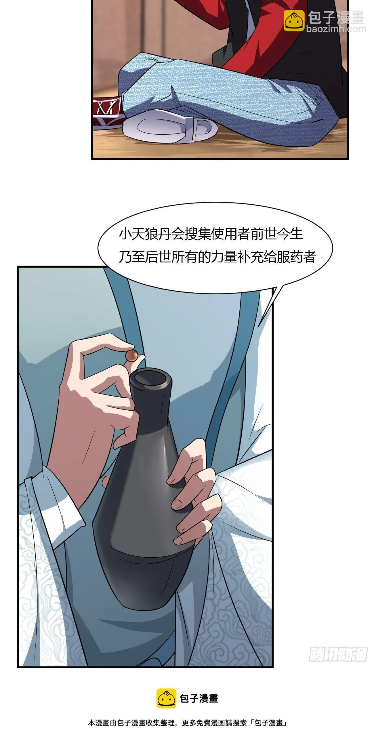 260 第13页