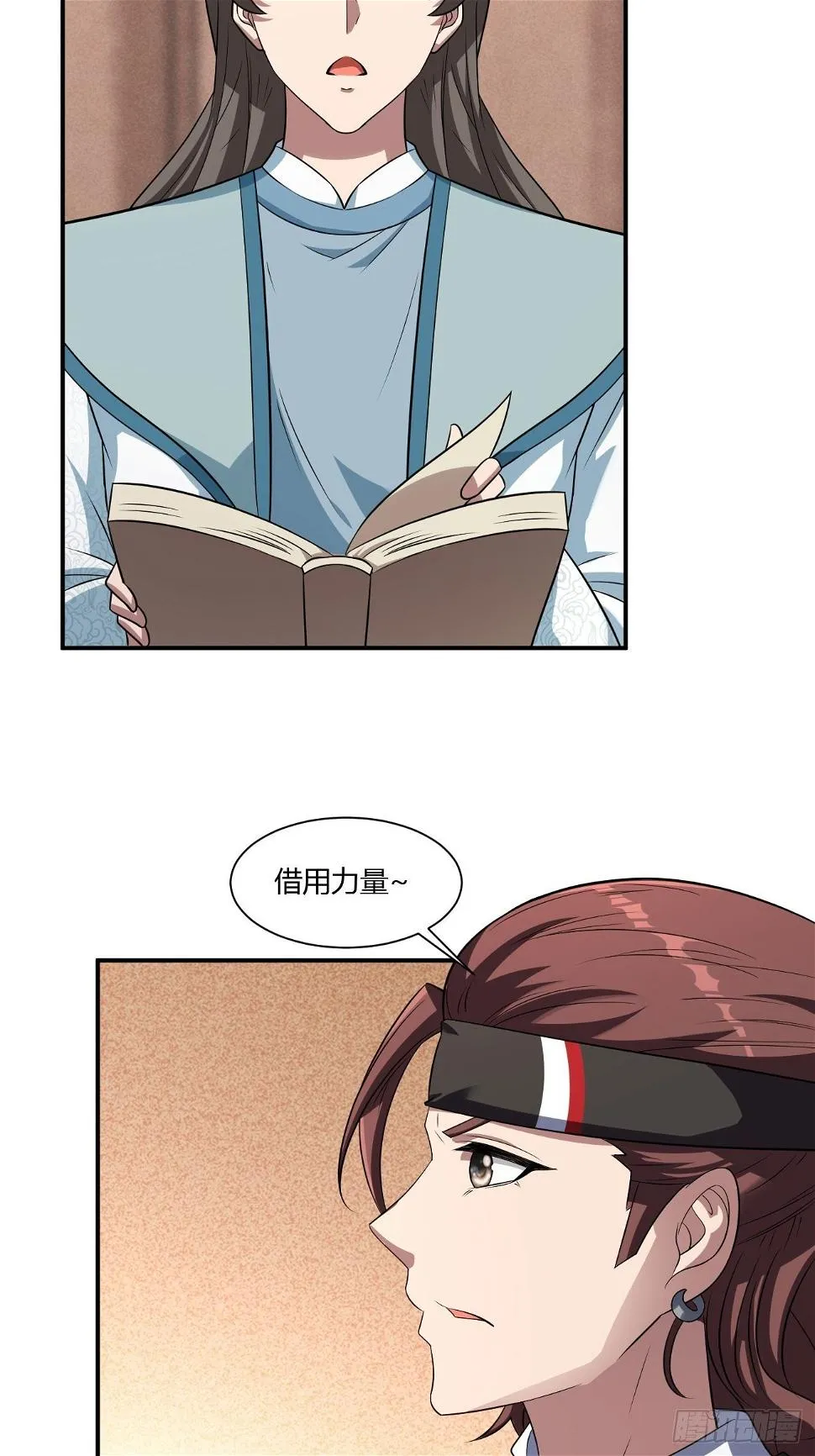 260 第15页