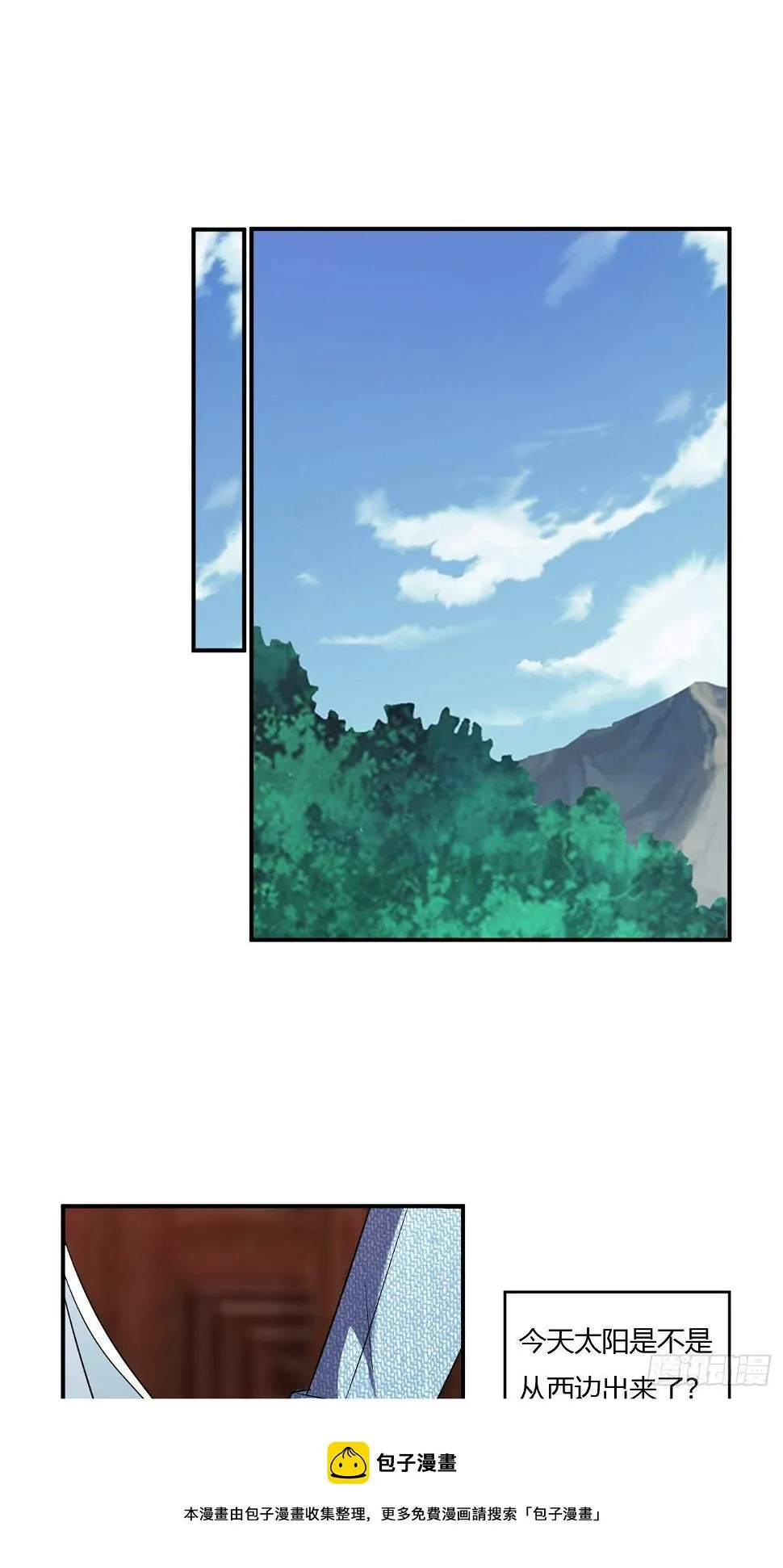 260 第17页