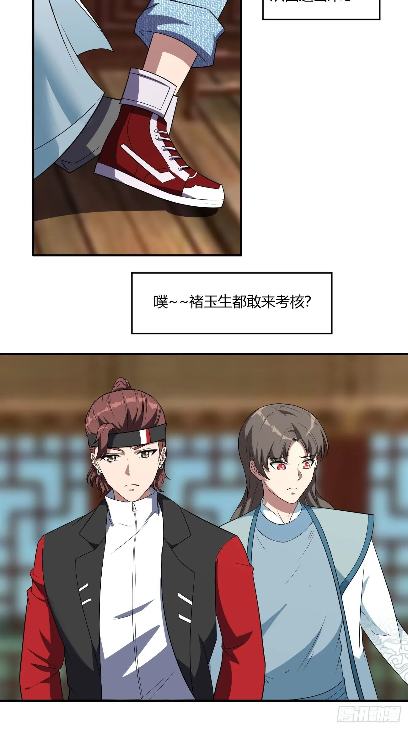 260 第18页
