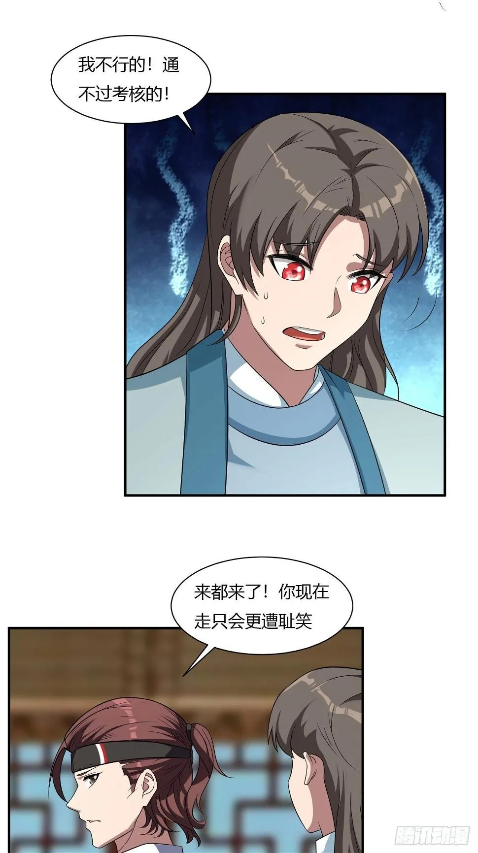 260 第19页