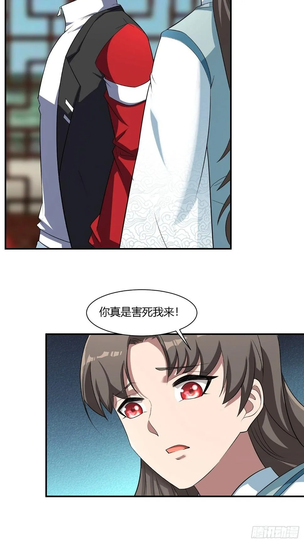 260 第20页