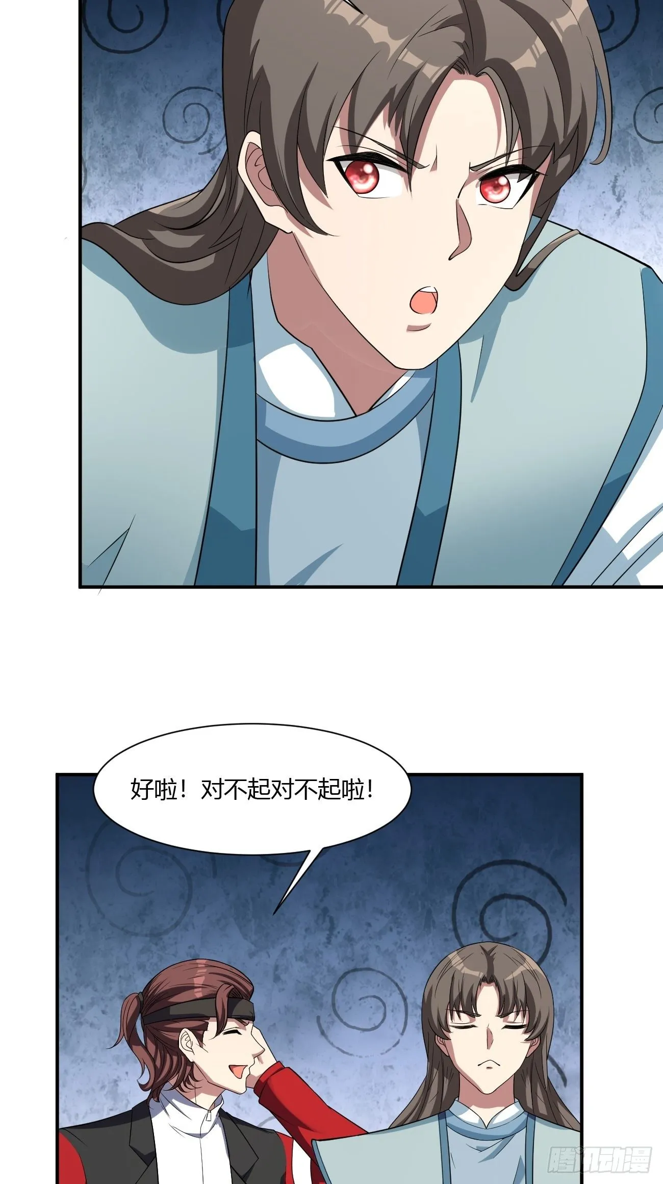 260 第22页