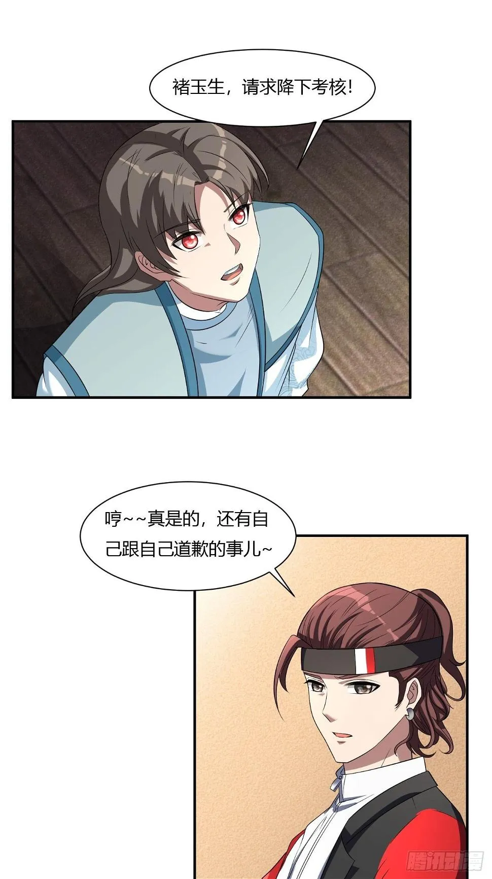 260 第24页