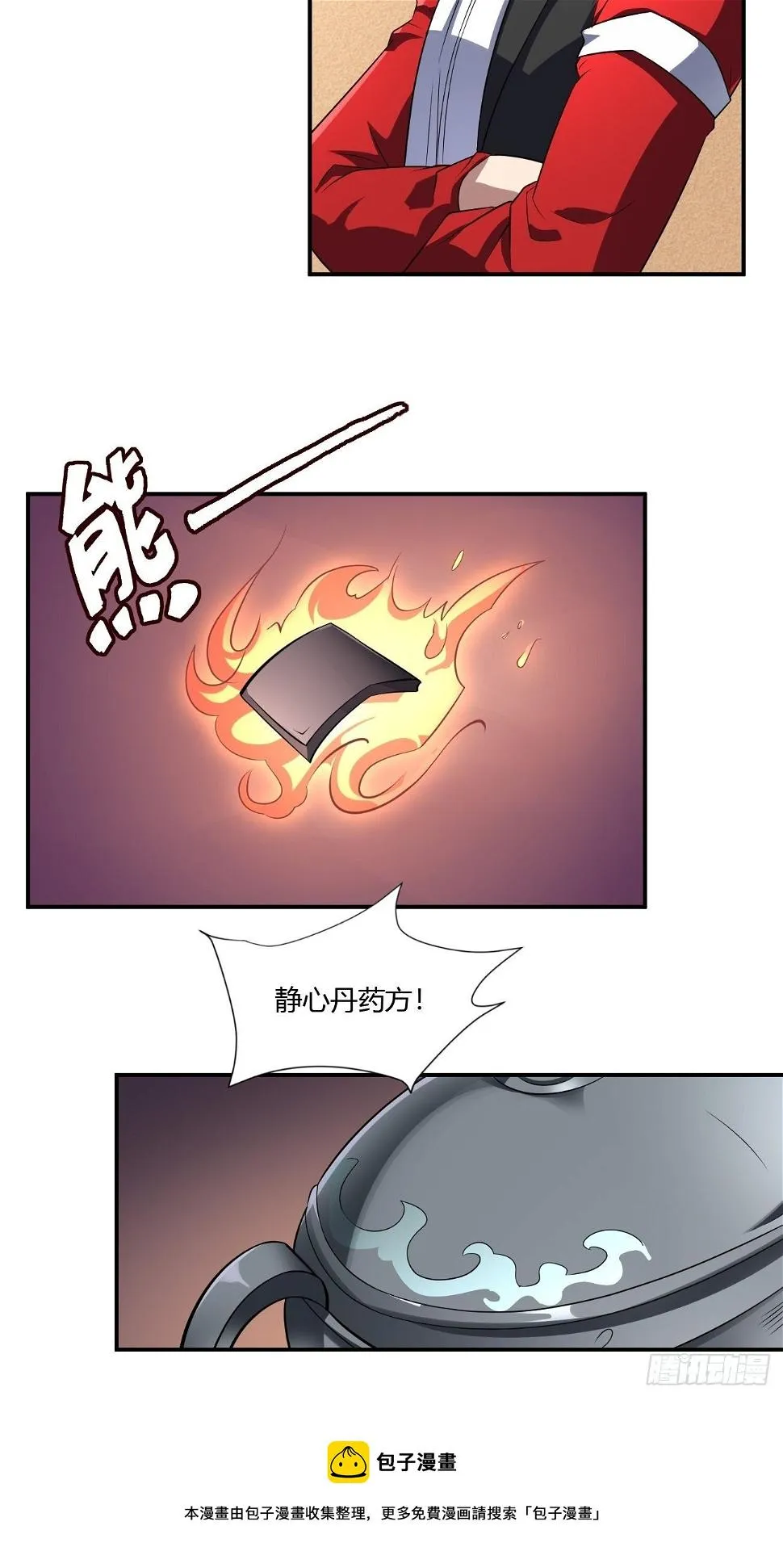 260 第25页
