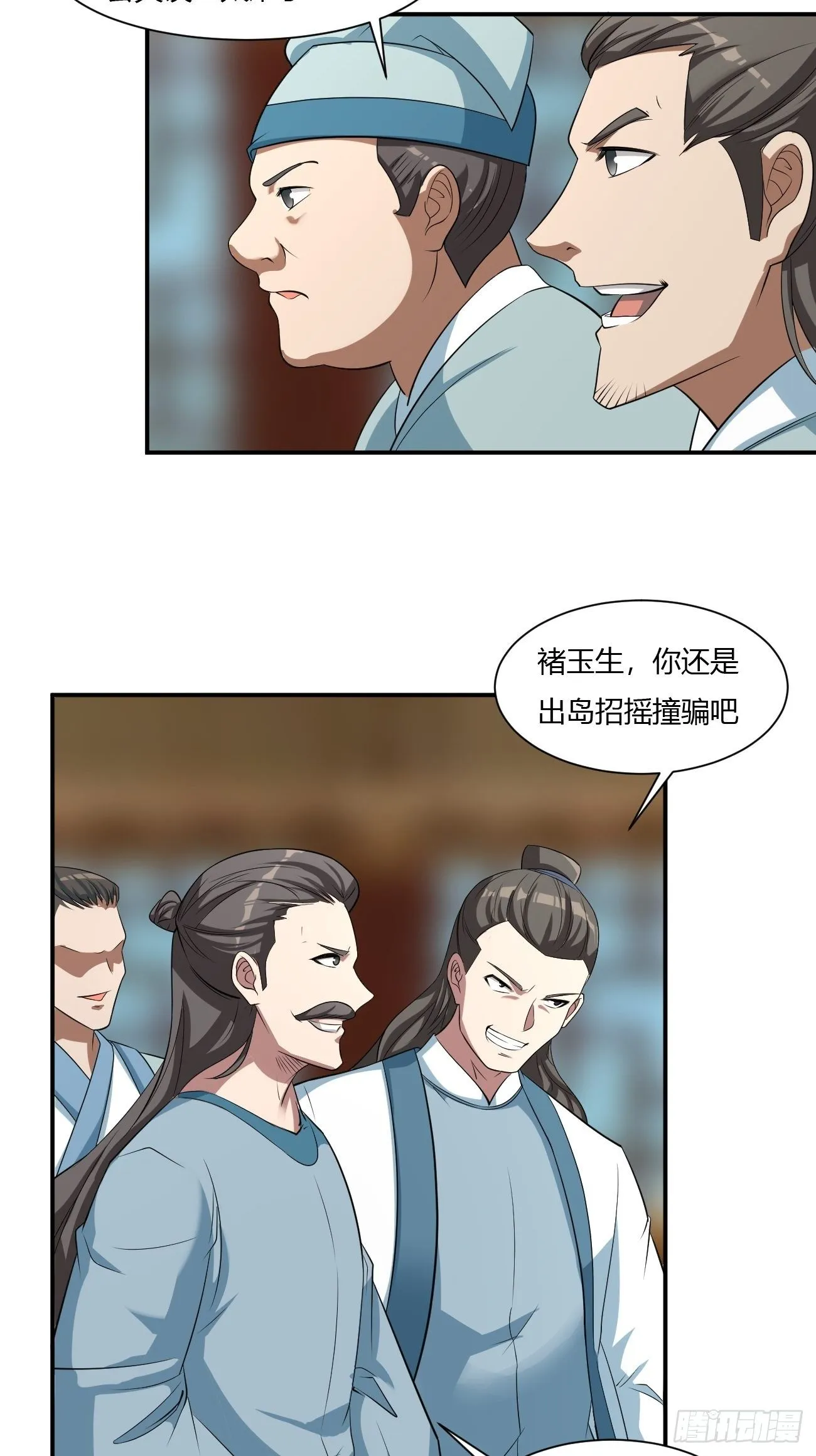 260 第27页