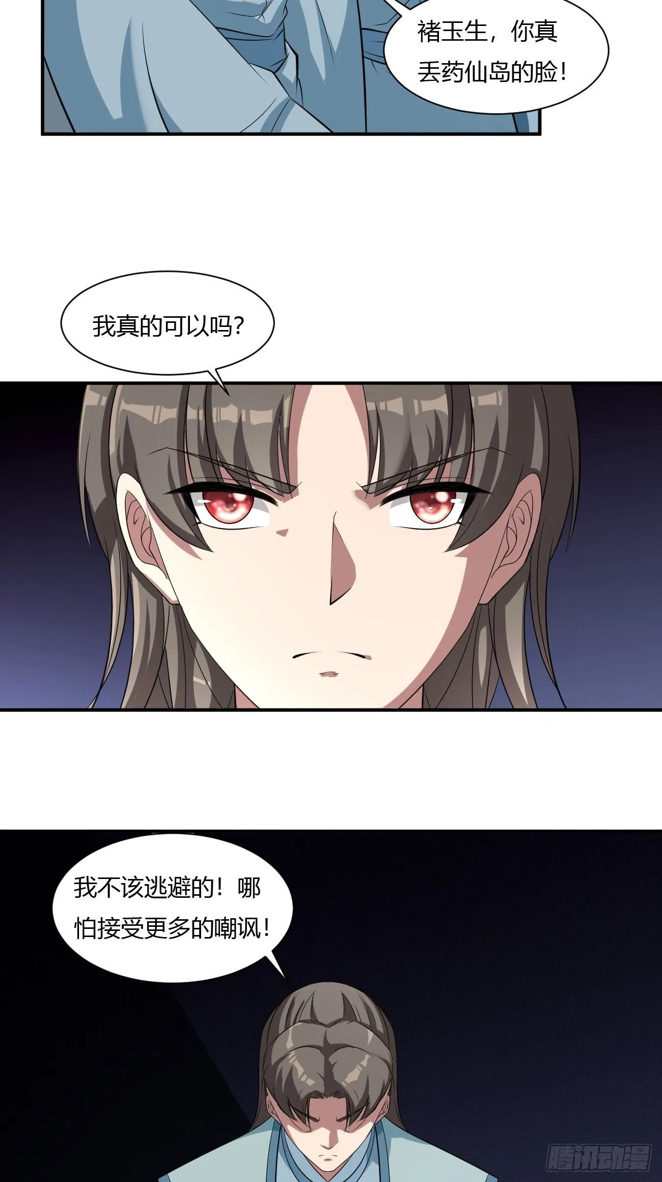 260 第28页