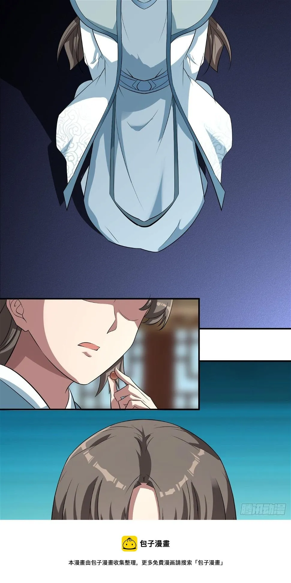 260 第29页