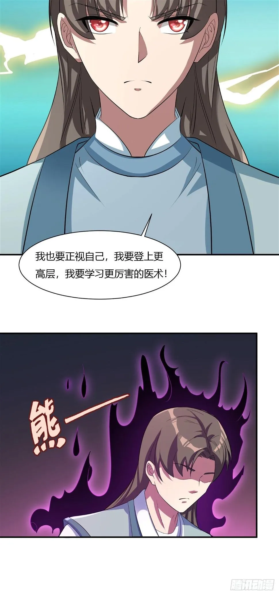 260 第30页