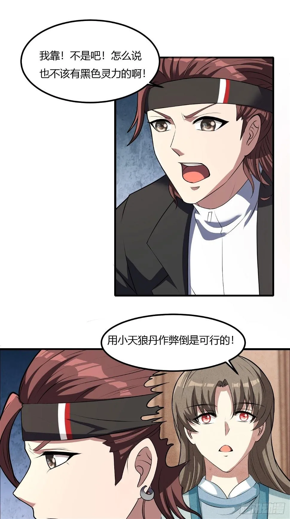 260 第31页