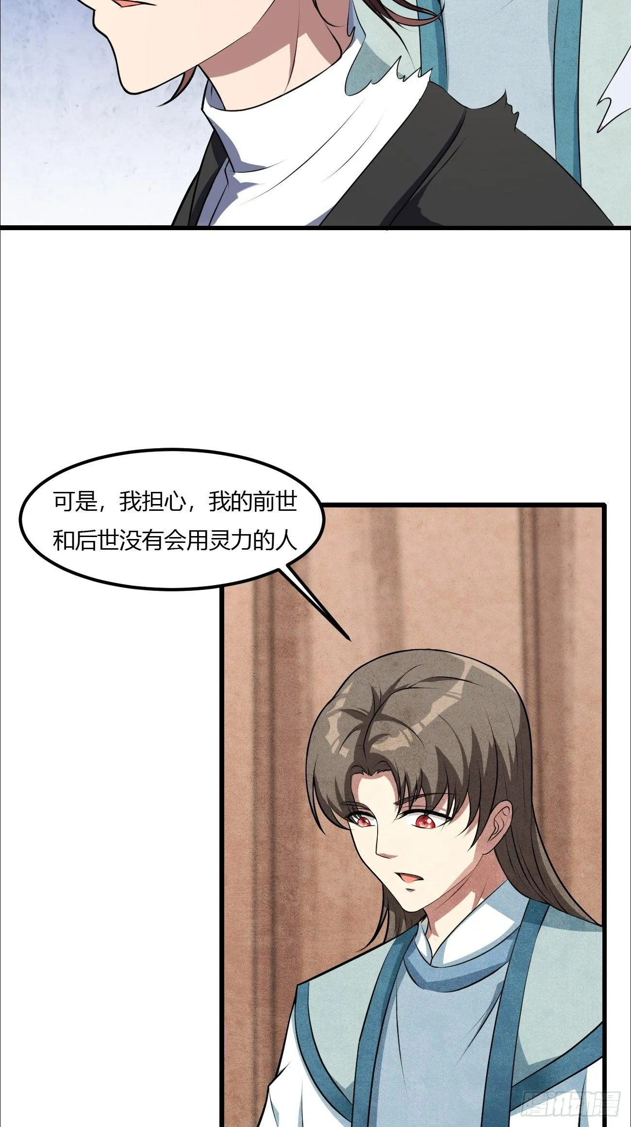 260 第32页