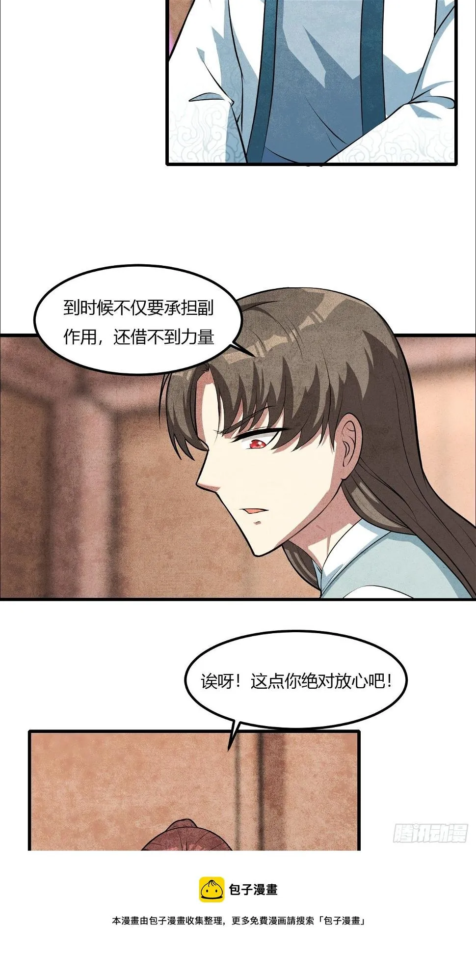 260 第33页