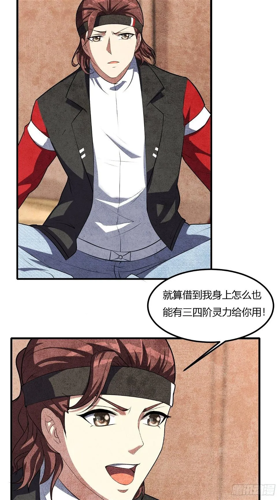 260 第34页