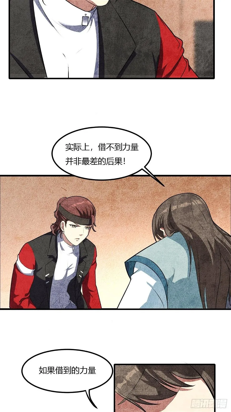 260 第35页