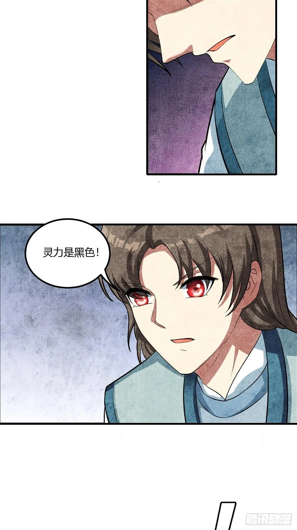 260 第36页