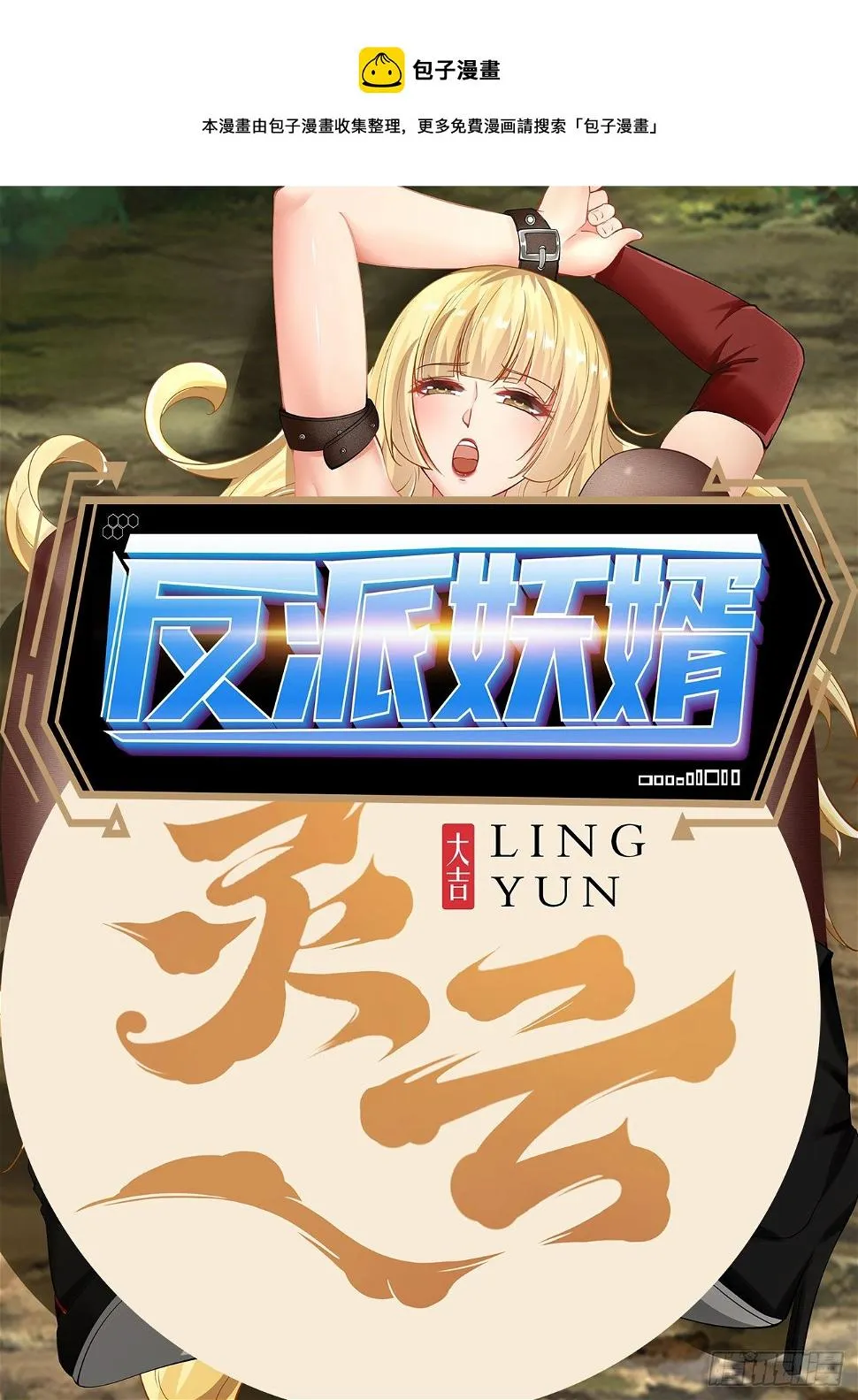 259 第1页