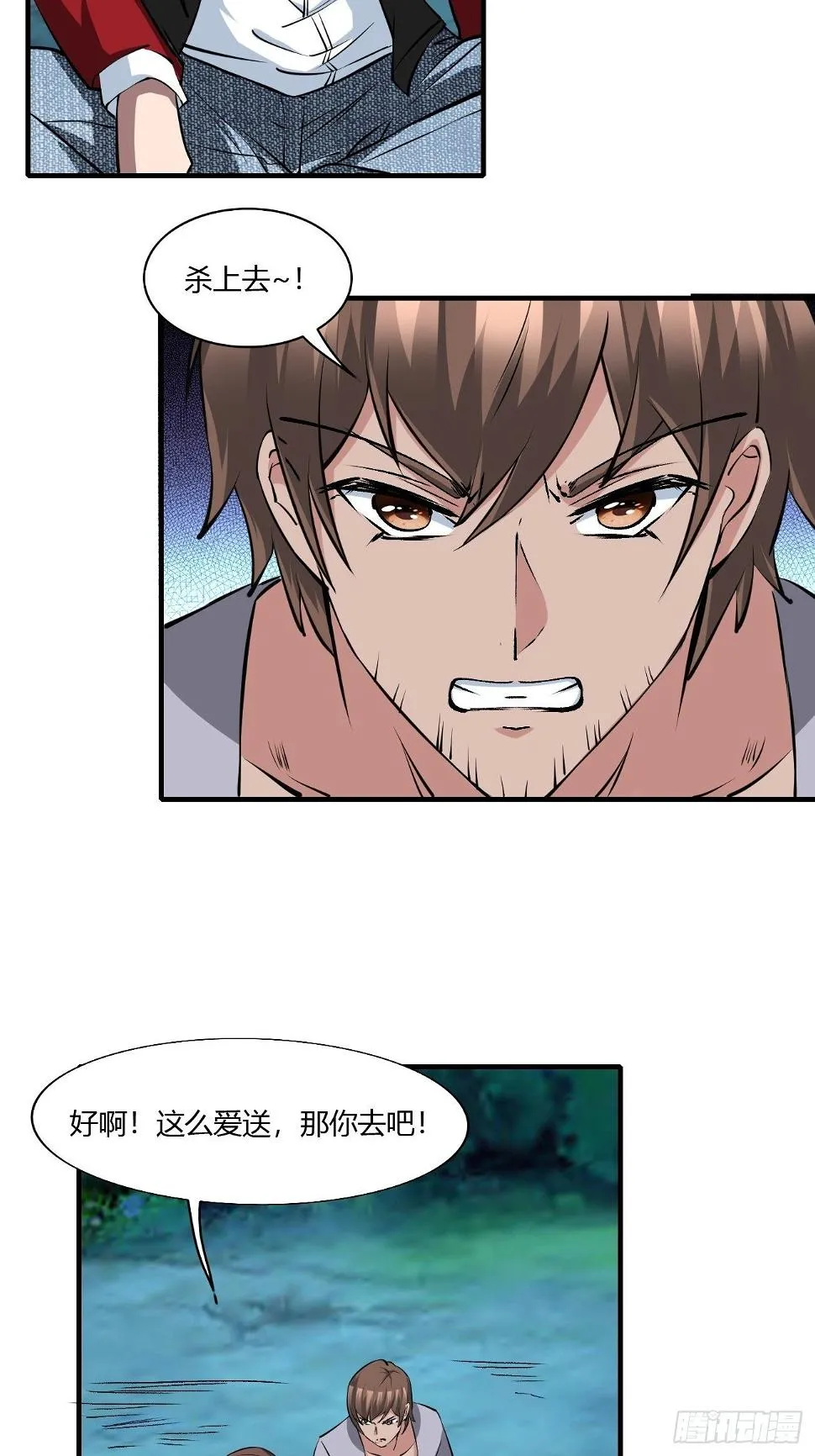 259 第4页