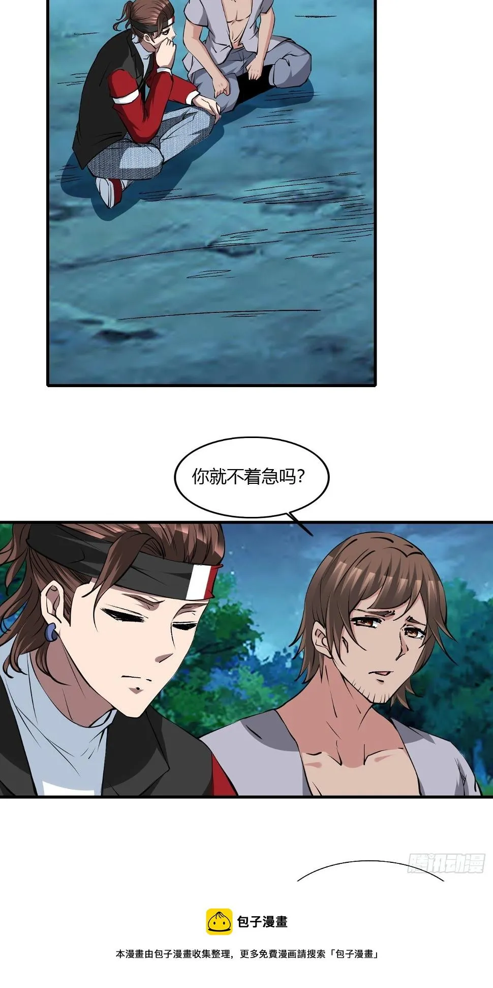 259 第5页