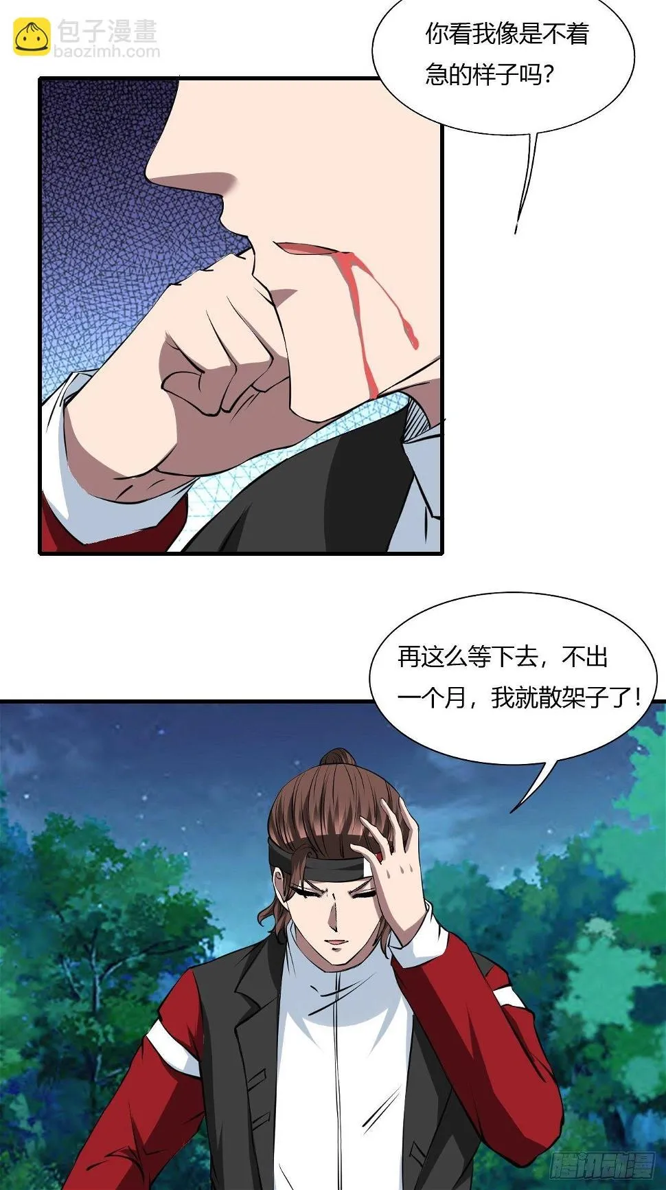 259 第6页