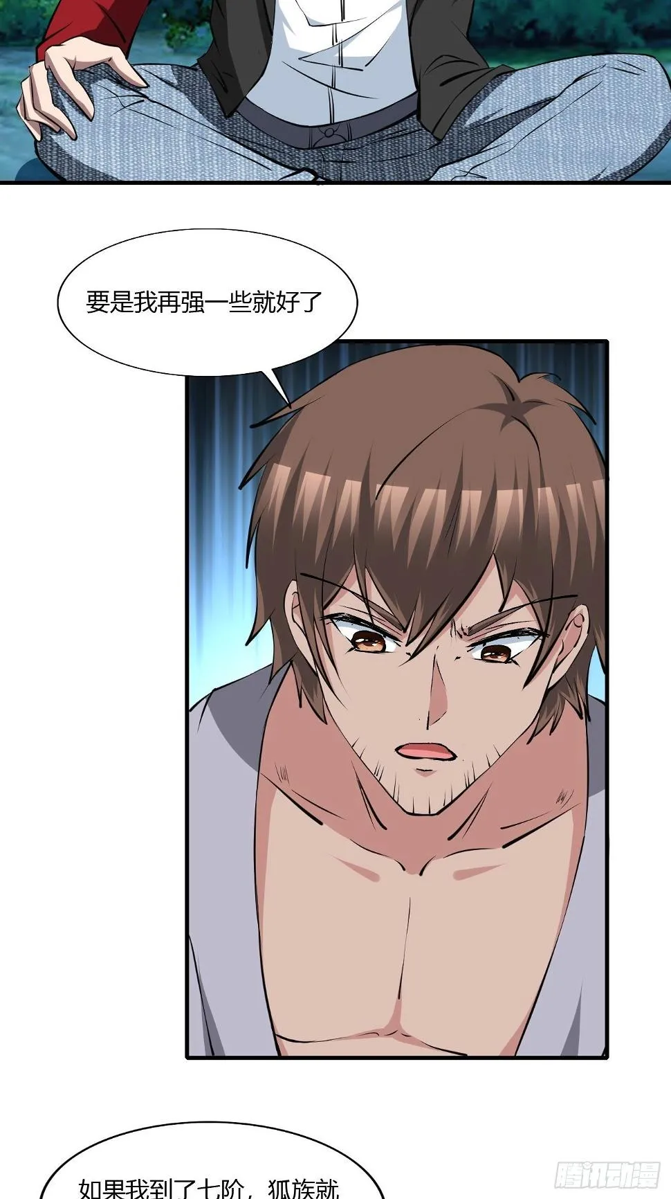 259 第7页