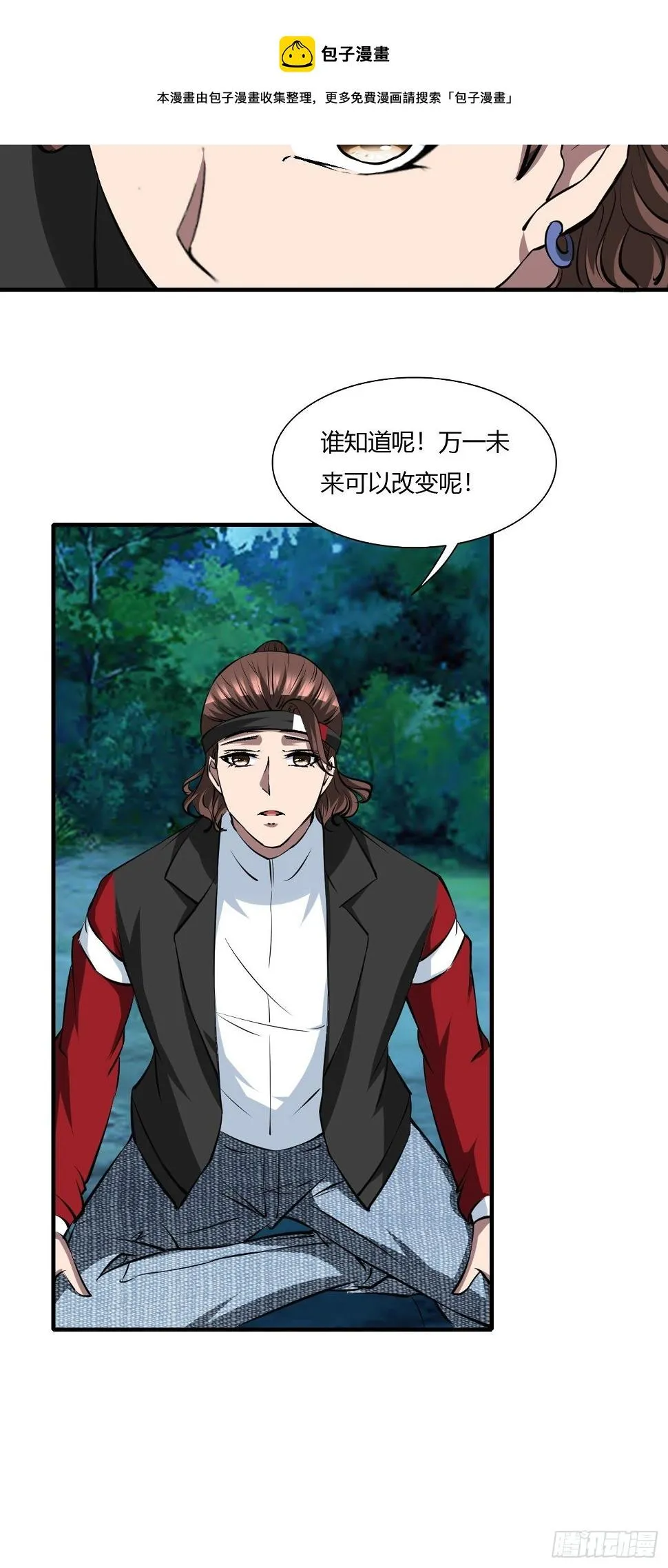 259 第9页