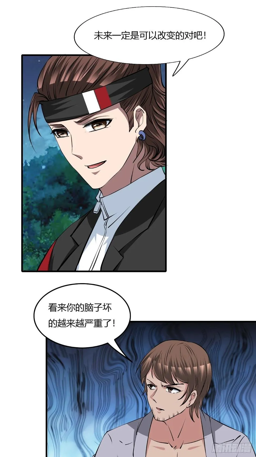 259 第10页