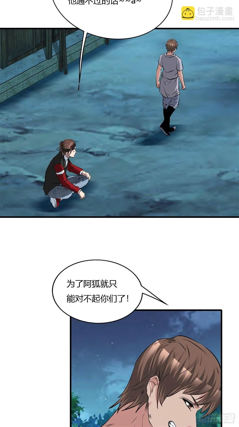 259 第12页