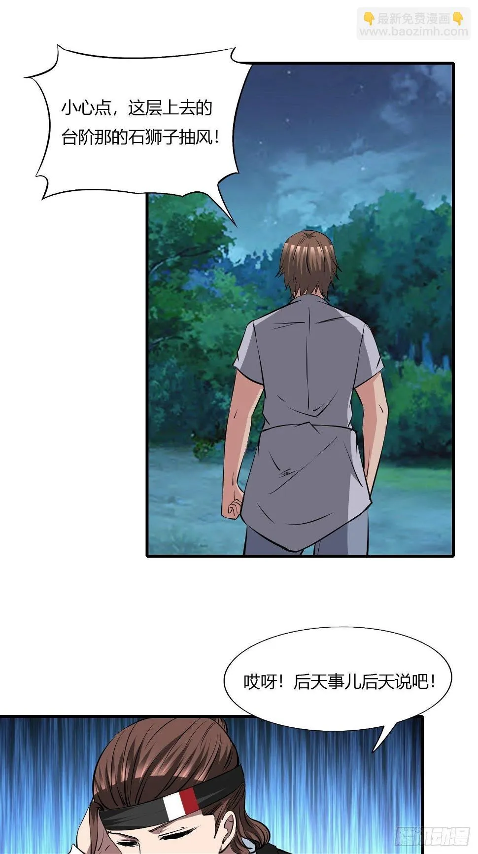 259 第14页
