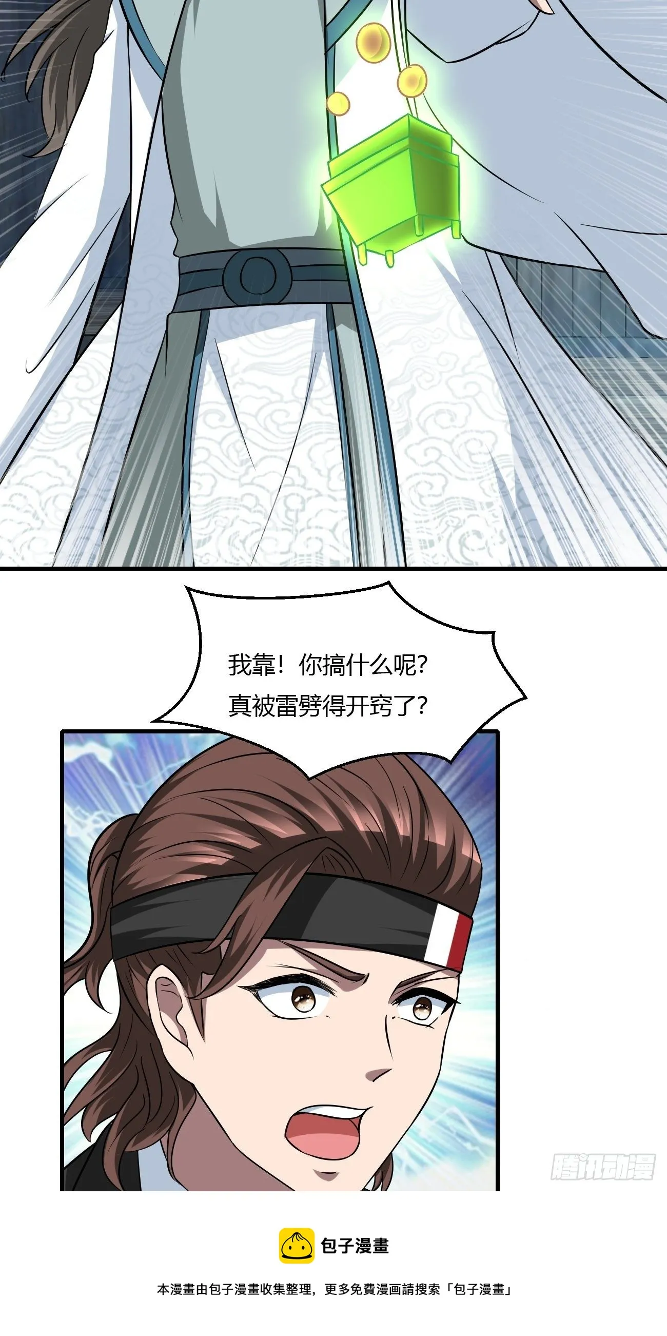 259 第21页