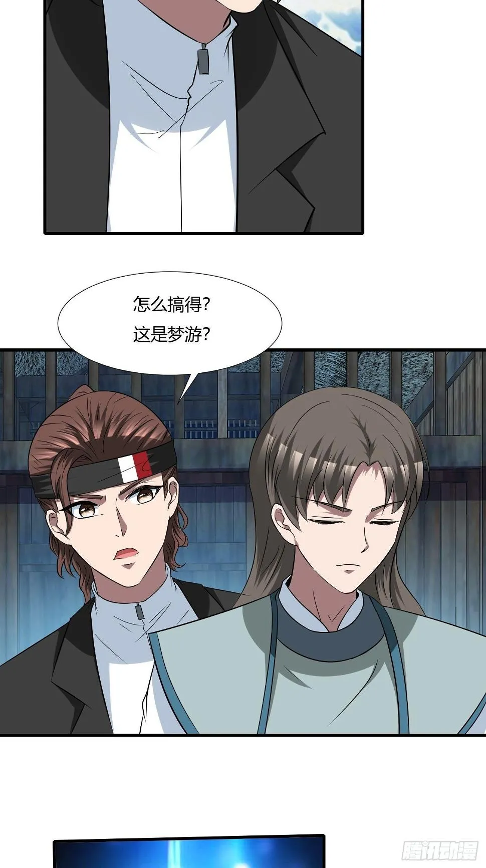 259 第22页