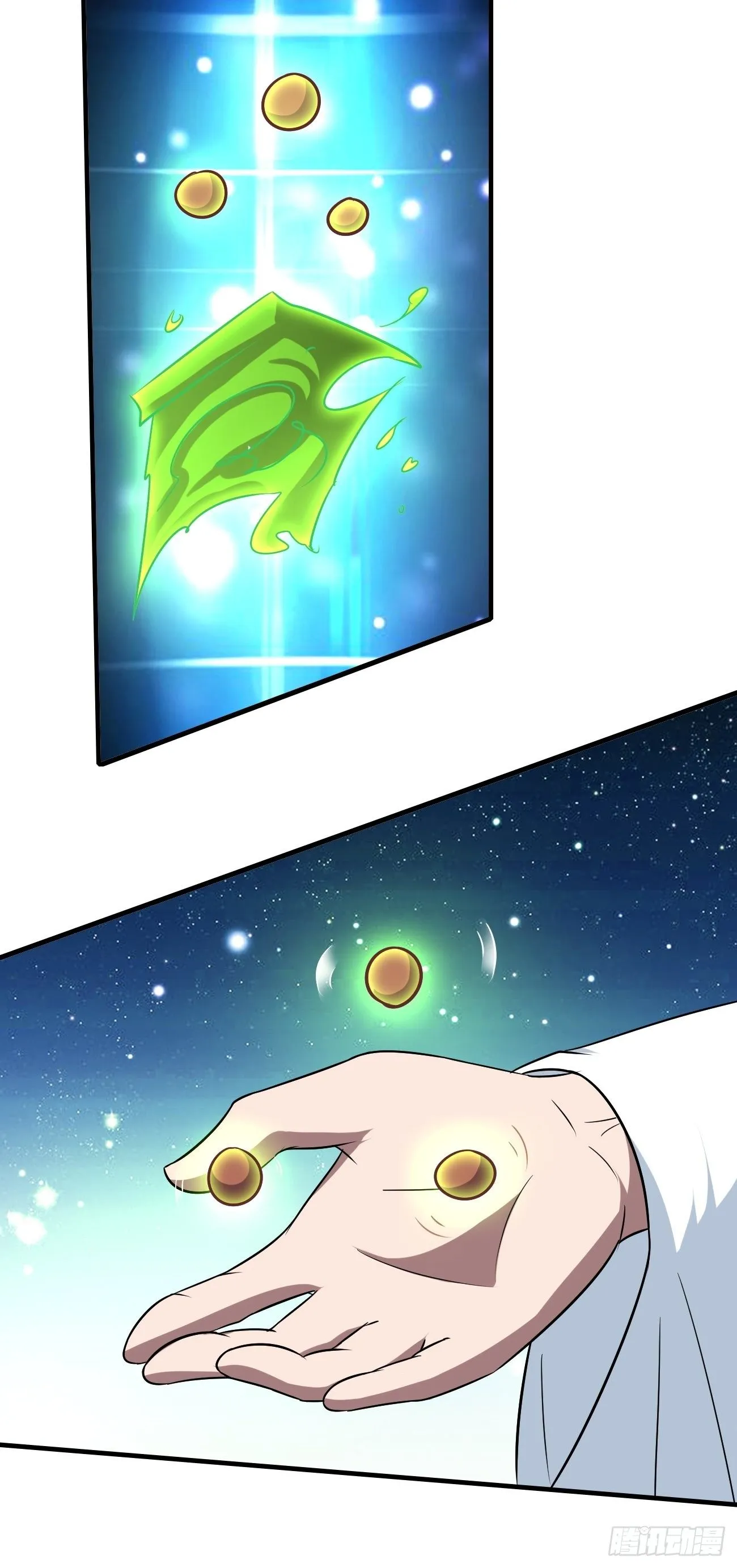 259 第23页