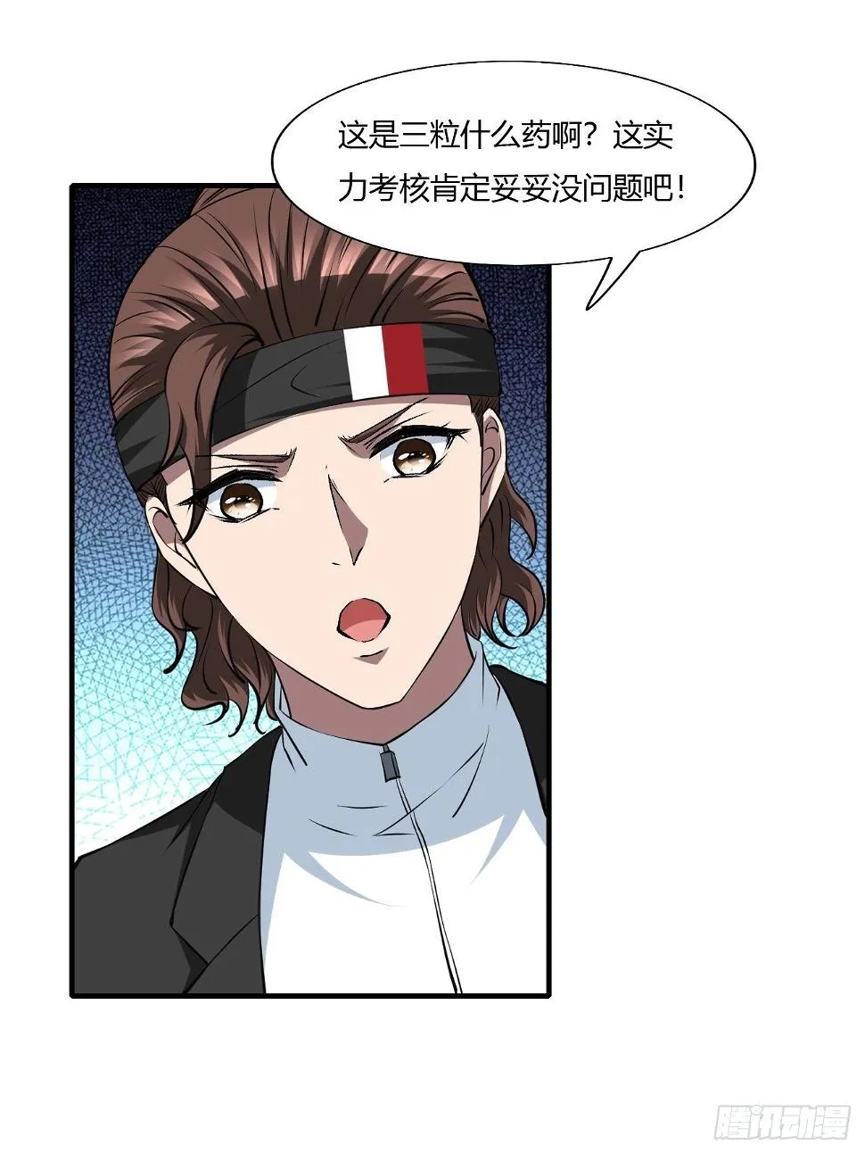 259 第24页