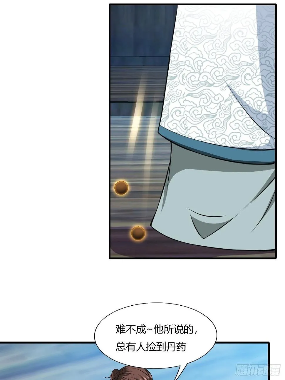 259 第26页
