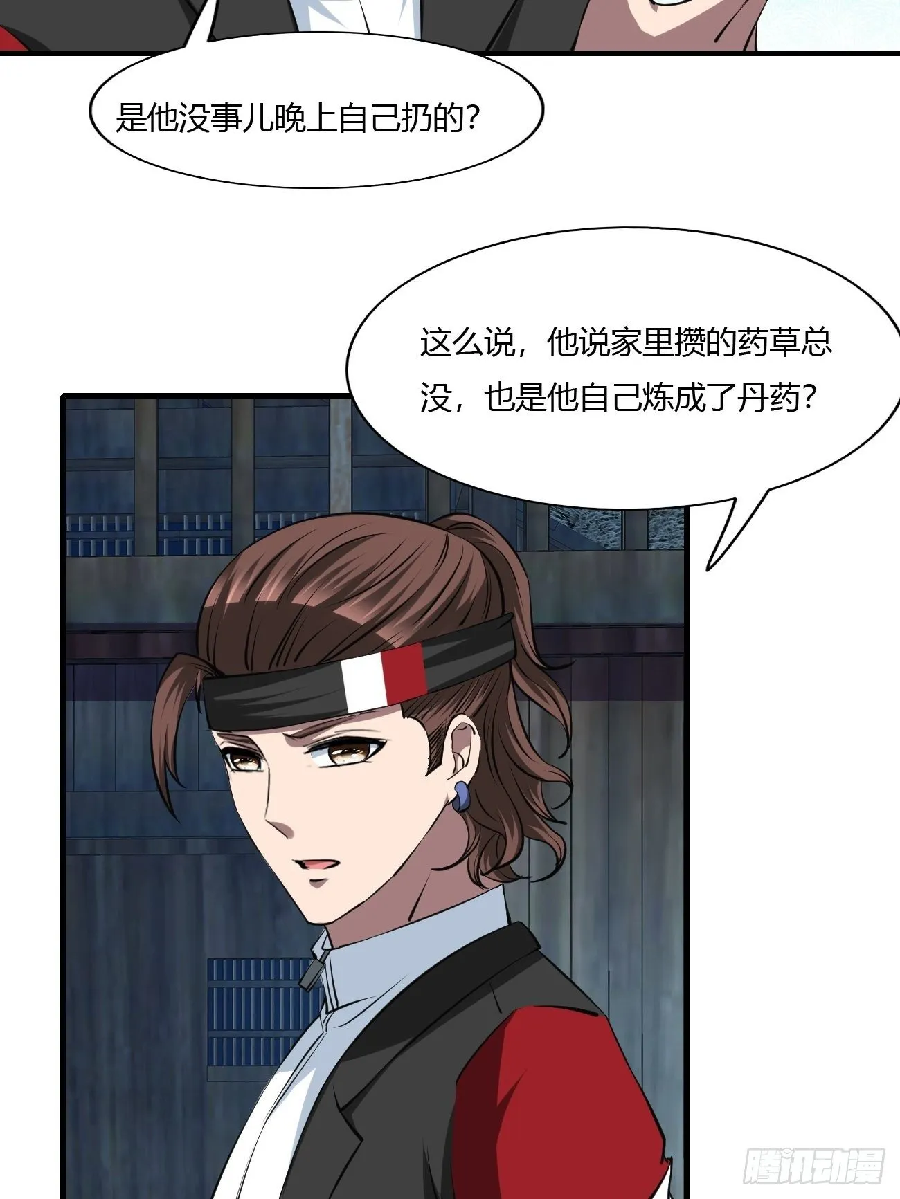259 第28页