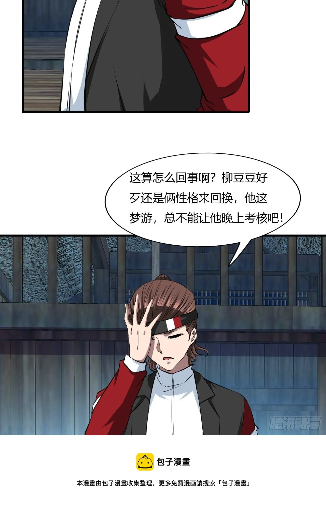 259 第29页