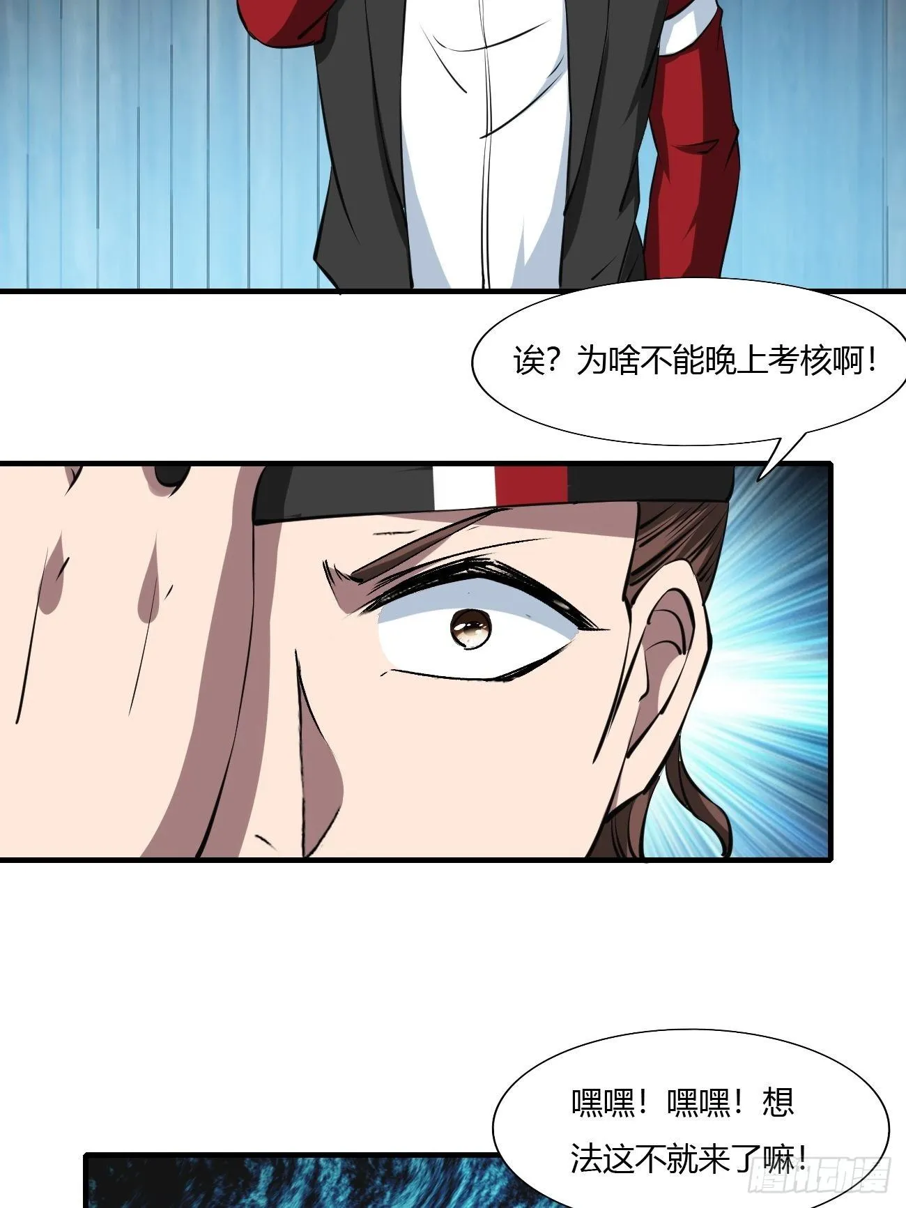 259 第30页