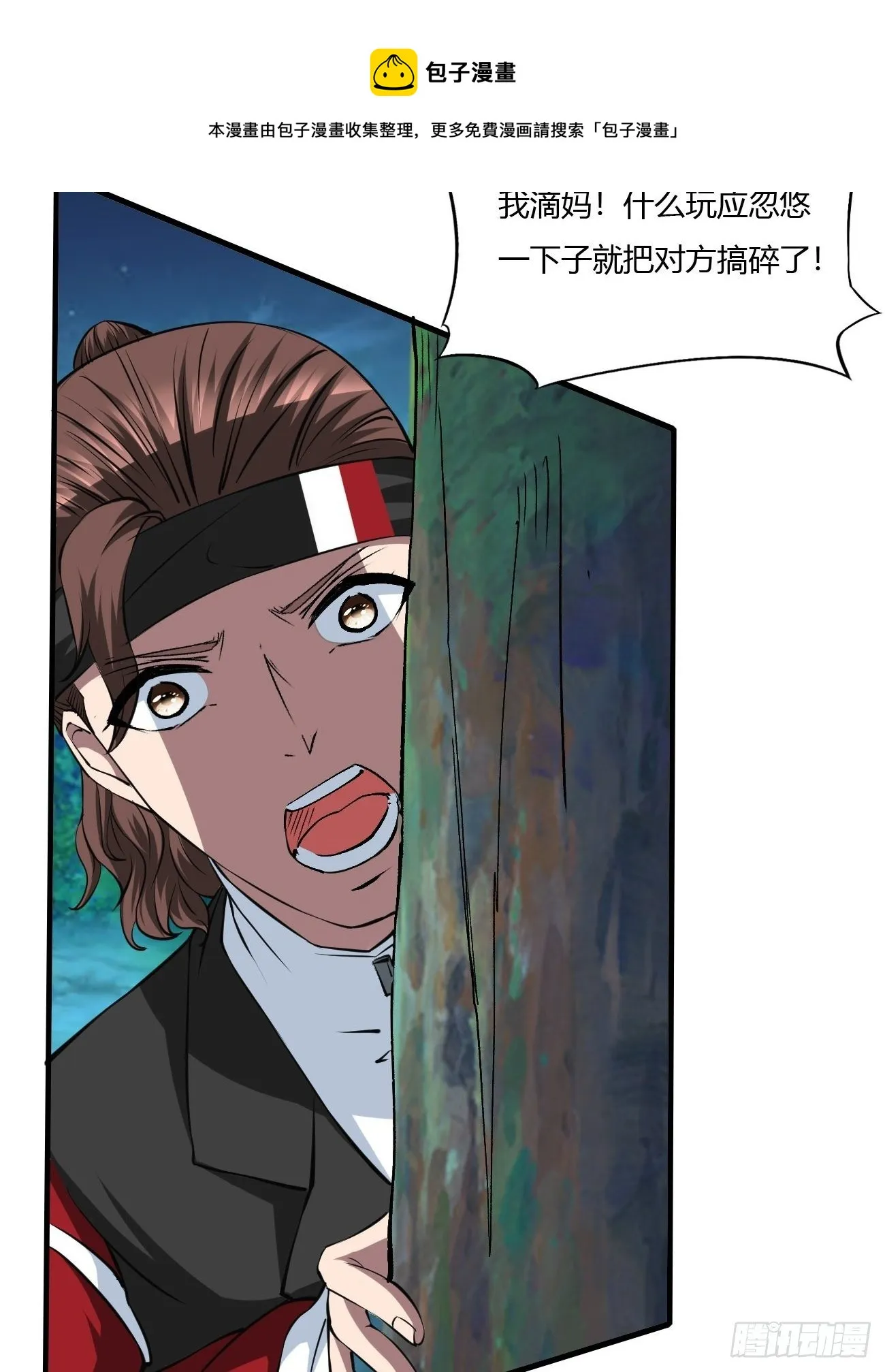 259 第37页