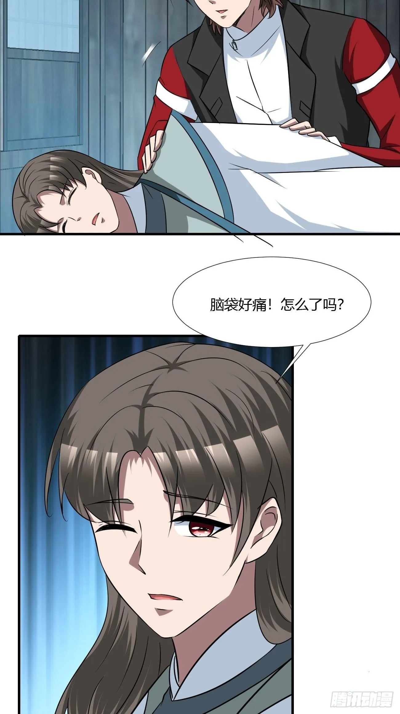 259 第43页