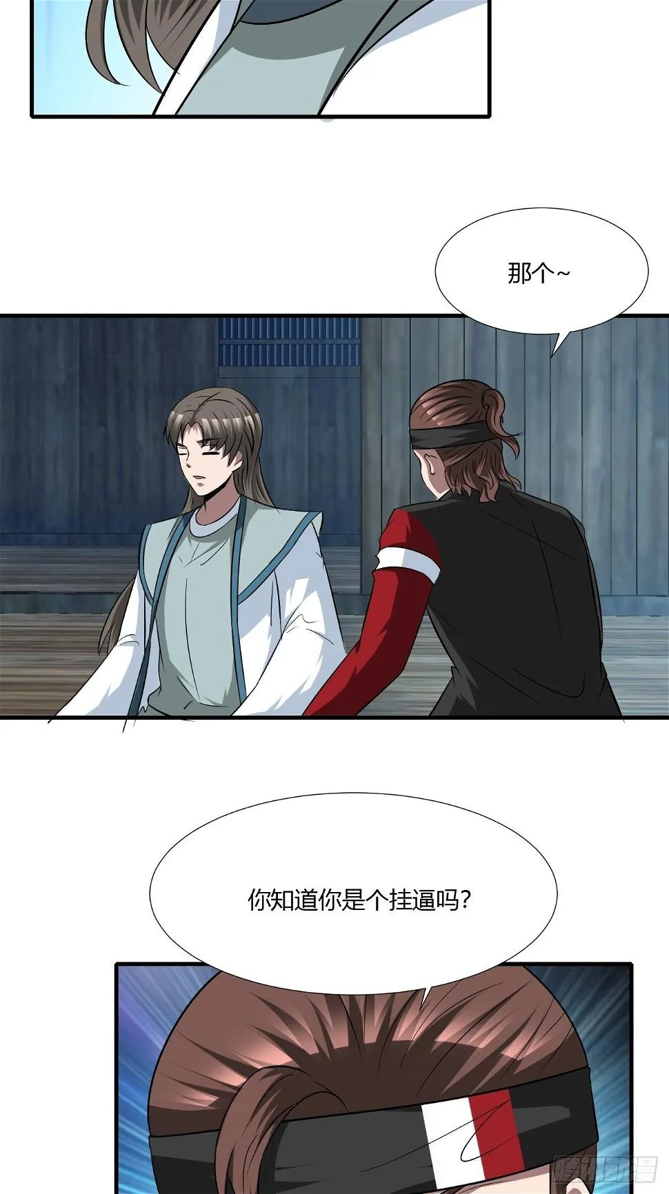 259 第44页