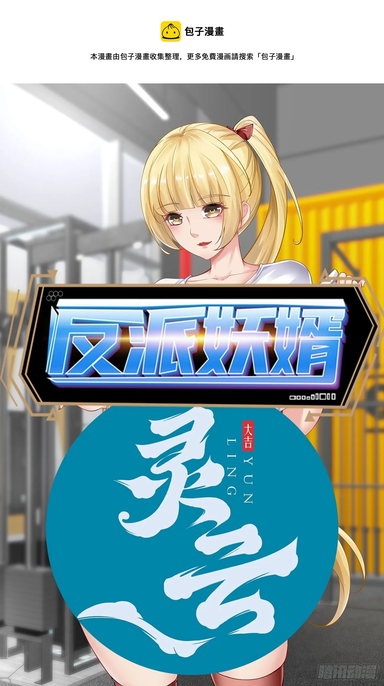 258 第1页