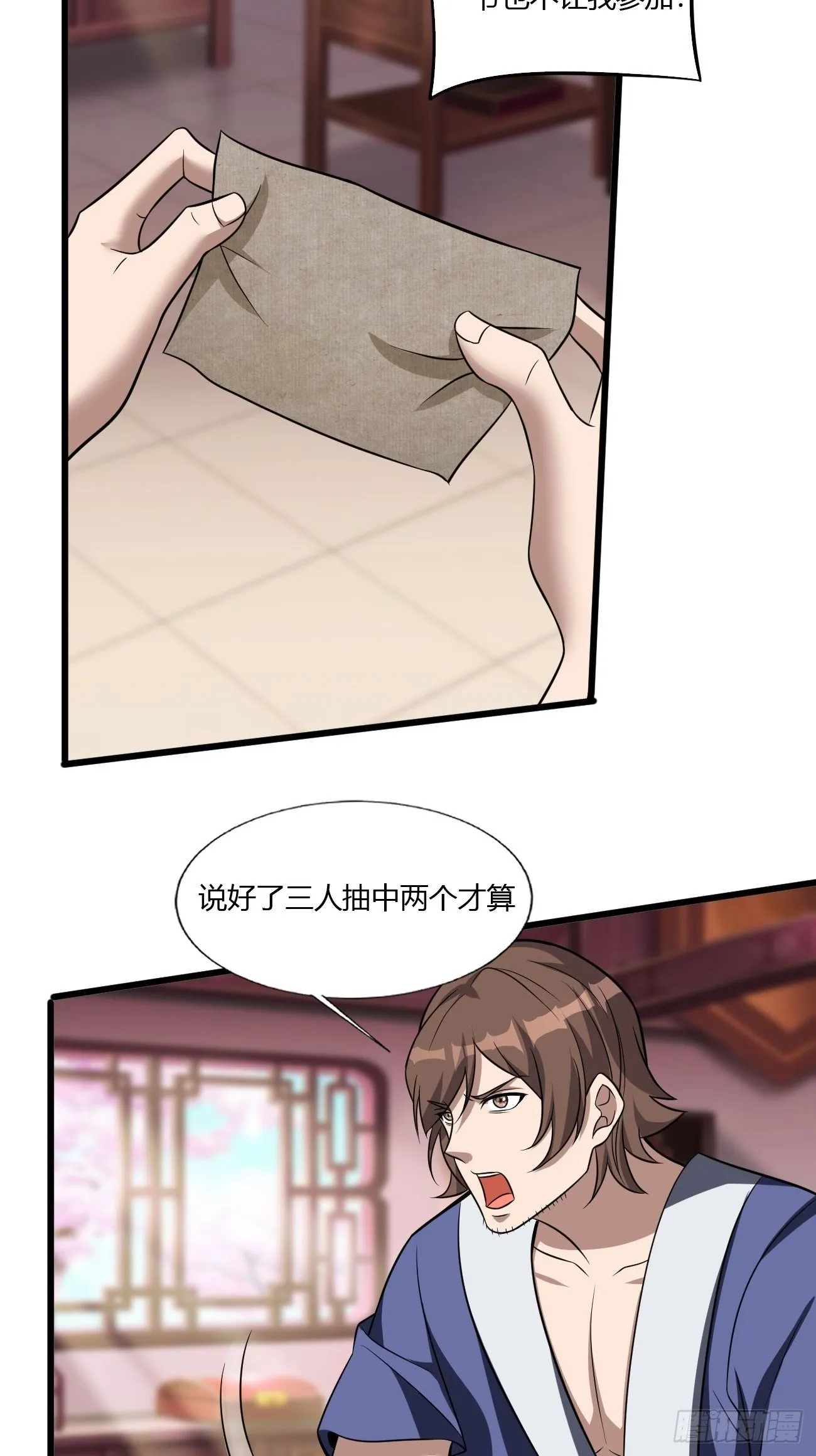 258 第7页